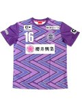 2025EBRISA藤沢UNITED公式ユニフォーム（ホーム）