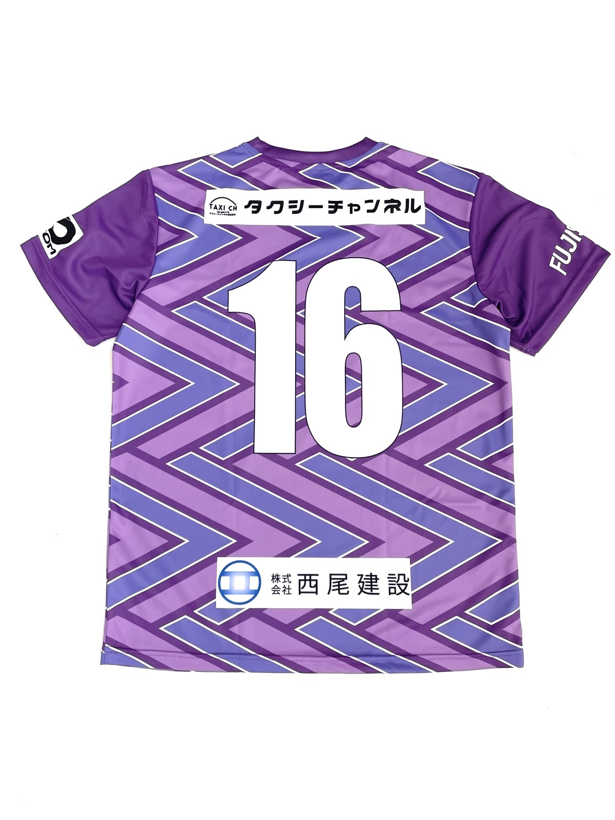 2025EBRISA藤沢UNITED公式ユニフォーム（ホーム） - HIXLIXJAPAN